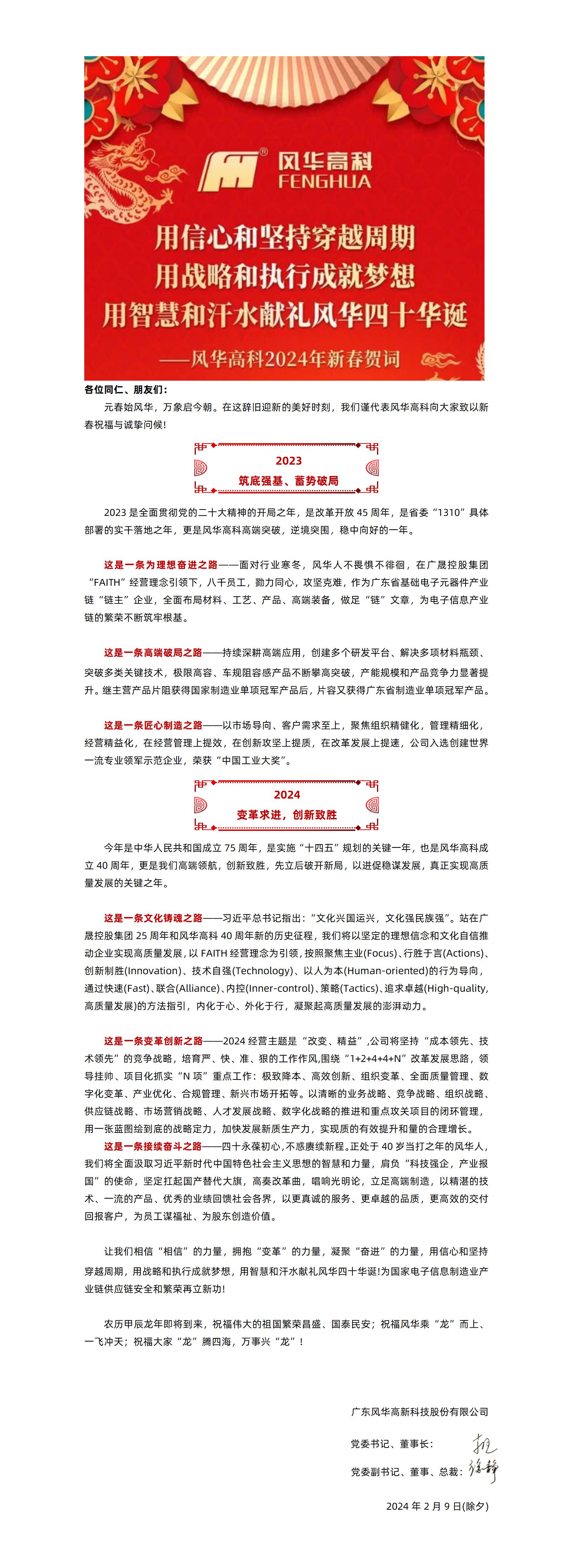 文字文稿1_01(1).jpg
