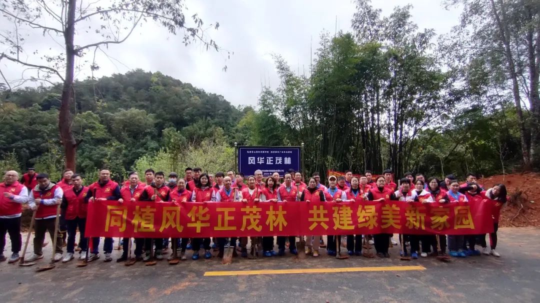 風(fēng)華高科組織開(kāi)展義務(wù)植樹(shù)活動(dòng)——向著春天出發(fā)，為“百千萬(wàn)工程”添綠增彩