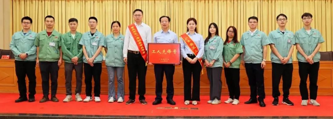 廣東省工人先鋒號(hào)、風(fēng)華高科端華分公司印刷車間：這支“硬核”團(tuán)隊(duì)，用匠心吹響“工人先鋒號(hào)”