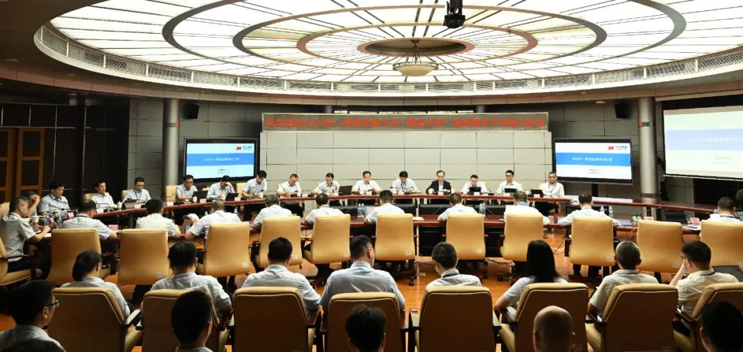 攀高躍升||風華高科召開2025年一季度黨建工作、“攀高計劃”推進暨生產(chǎn)經(jīng)營分析會