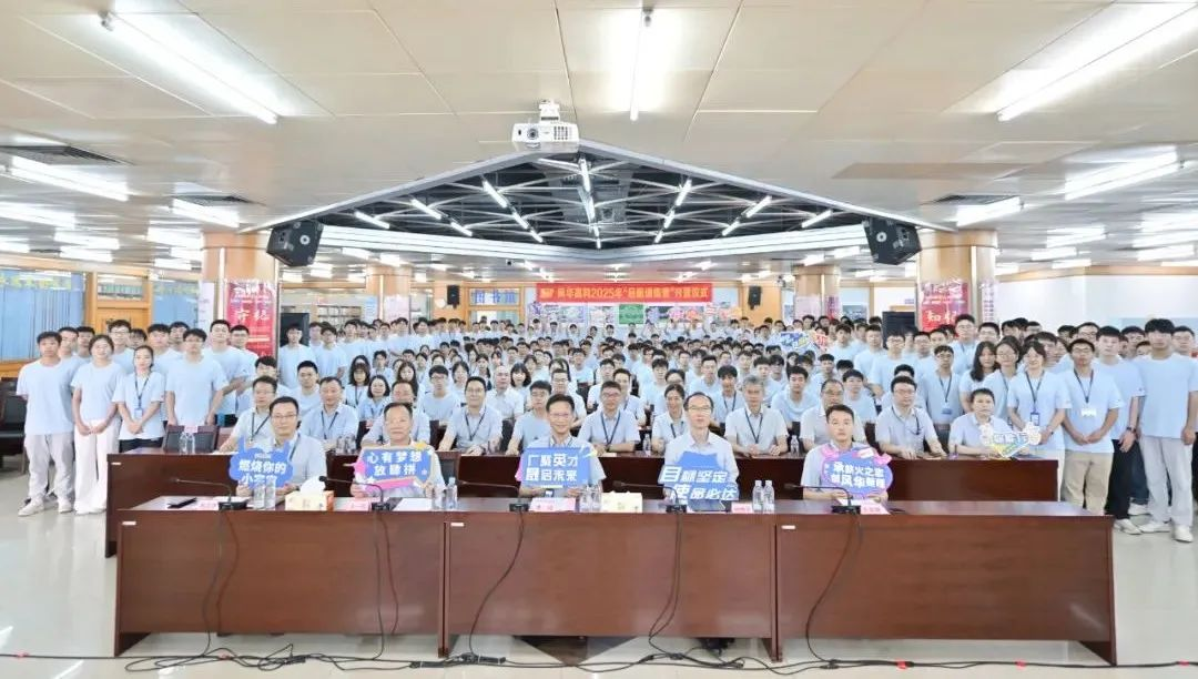 風(fēng)華高科開啟2025年統(tǒng)招畢業(yè)生“啟航訓(xùn)練營(yíng)”：乘風(fēng)破浪，揚(yáng)帆起航
