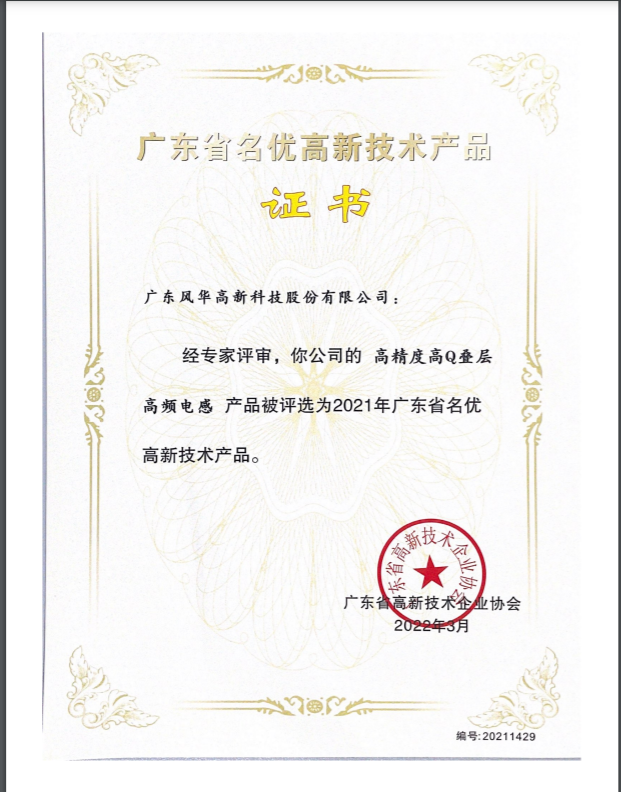 凝心聚力破難題，精準(zhǔn)發(fā)力提效率