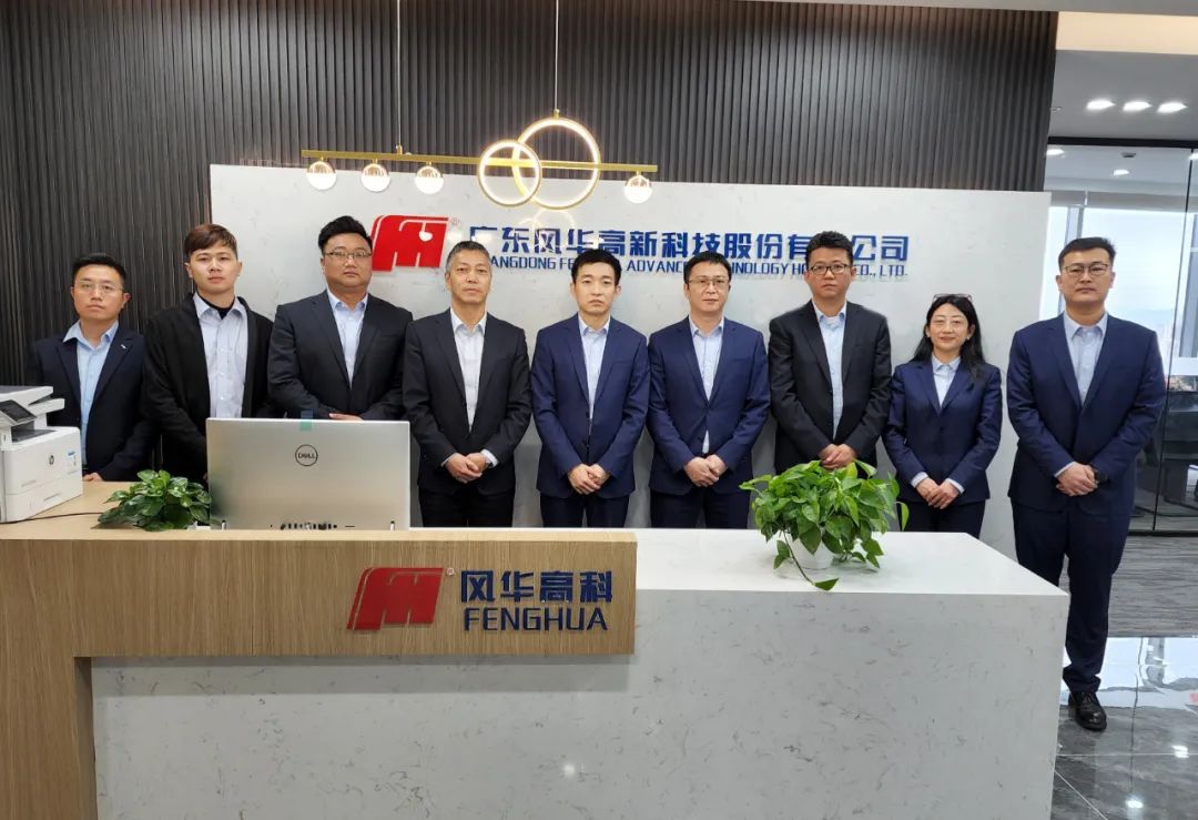 風(fēng)華高科汽車MLCC迎來爆發(fā)式增長
