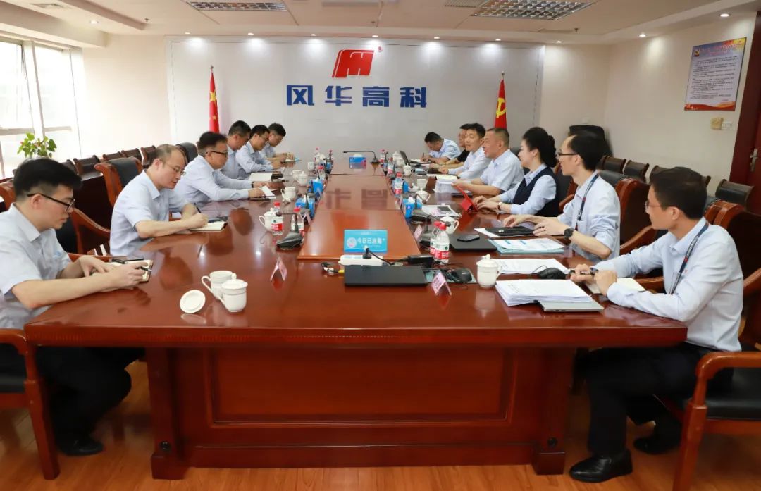 祝賀！風(fēng)華高科斬獲全國工人先鋒號以及廣東省五一勞動獎?wù)碌热?xiàng)大獎
