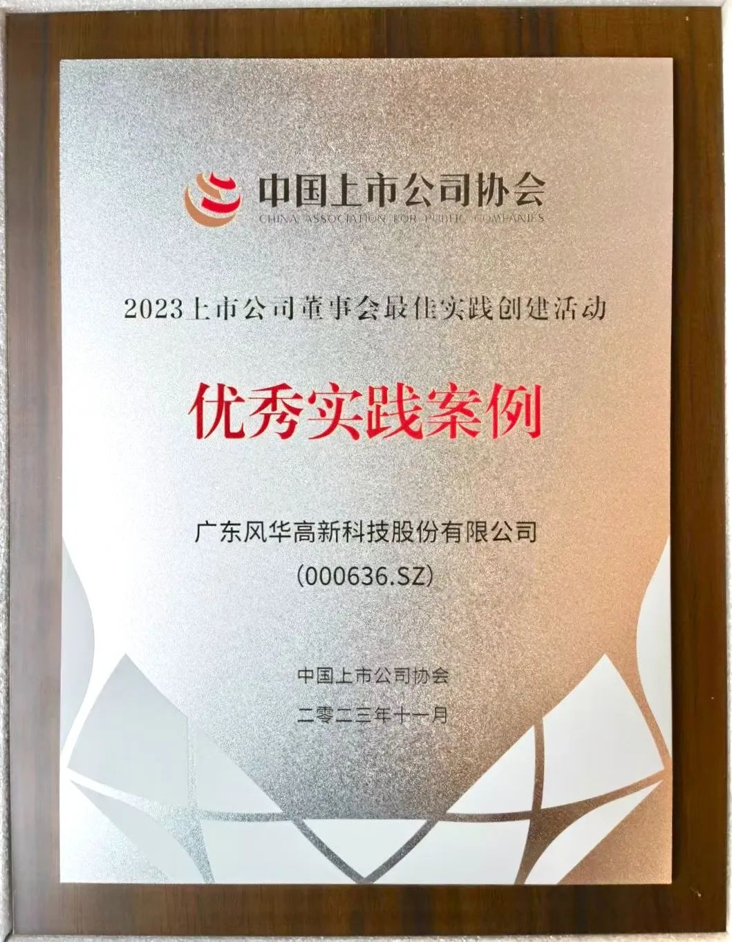 1700117950831049793.jpg