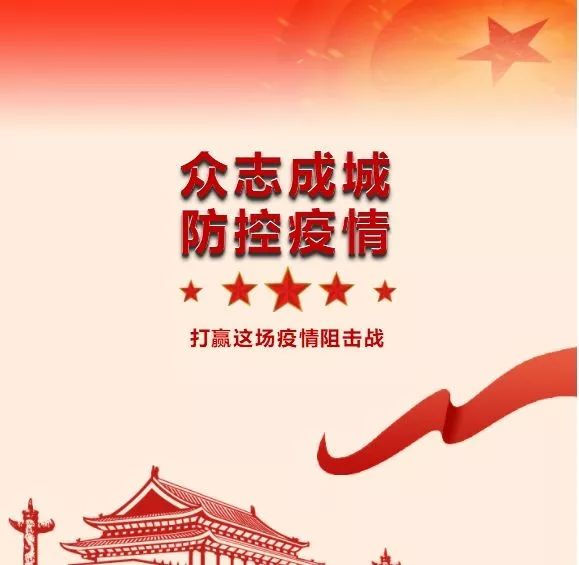 風華高科召開黨委（擴大）會議 對疫情防控及復工復產(chǎn)工作進行再研究再部署再落實