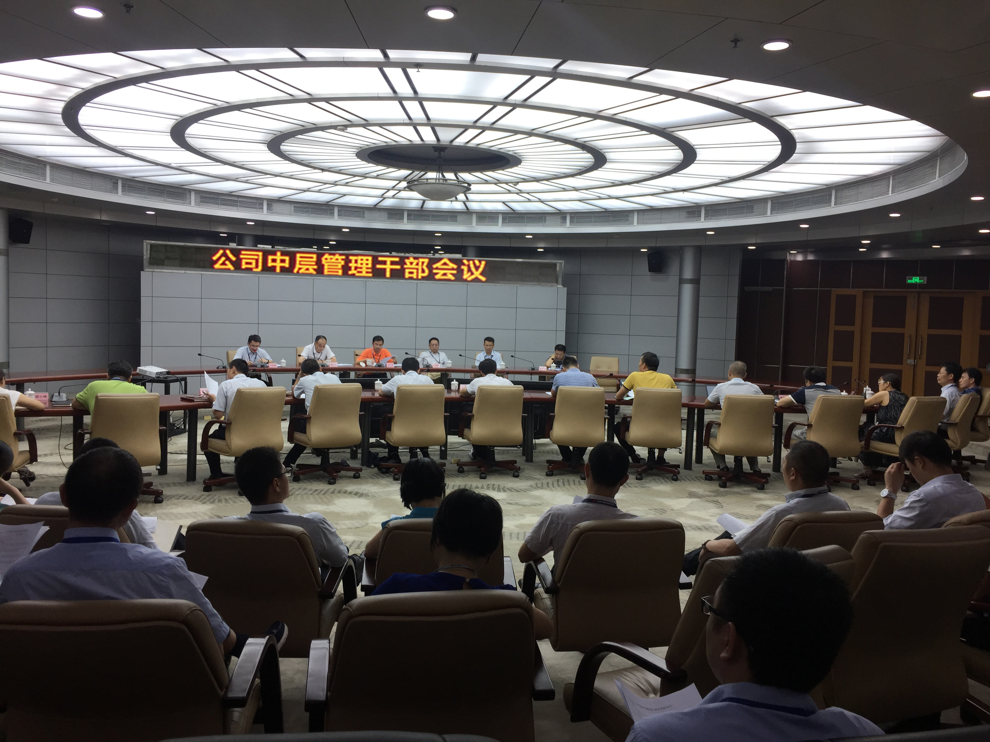 公司公開(kāi)選拔部分關(guān)鍵崗位管理干部