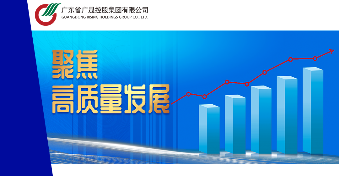 【轉(zhuǎn)載廣晟集團(tuán)】風(fēng)華高科：創(chuàng)新驅(qū)動 高端破局  