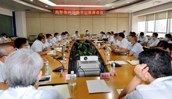 風(fēng)華高科:堅守職責(zé)定位 強化監(jiān)督執(zhí)紀(jì)