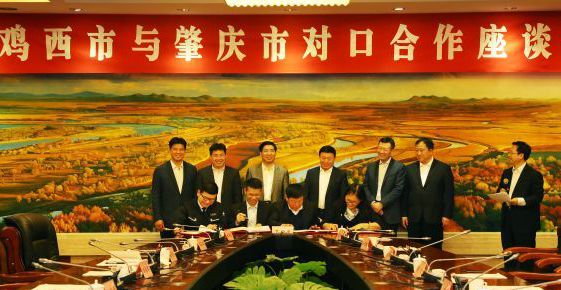 風華高科與雞西市建立石墨烯產品應用戰(zhàn)略合作