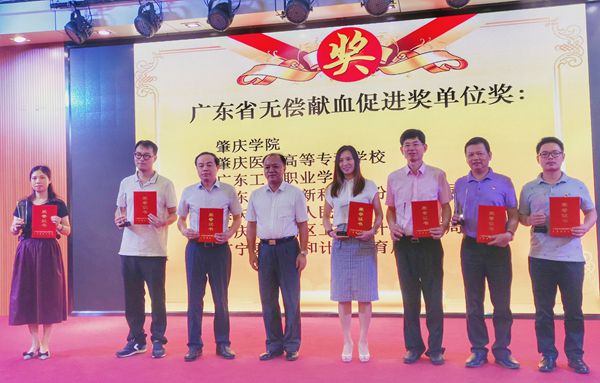 公司榮獲“廣東省2015-2016年度全省無償獻(xiàn)血促進(jìn)獎(jiǎng)”單位獎(jiǎng)