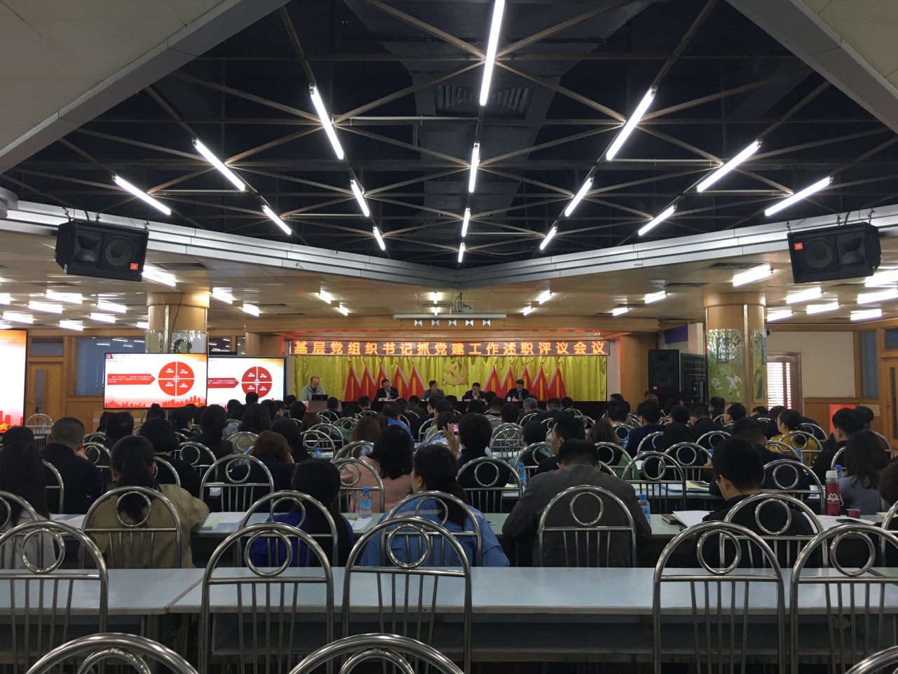 風(fēng)華高科召開2018年度基層黨組織書記抓黨建工作述職暨2018年度“一報(bào)告兩評議”會議