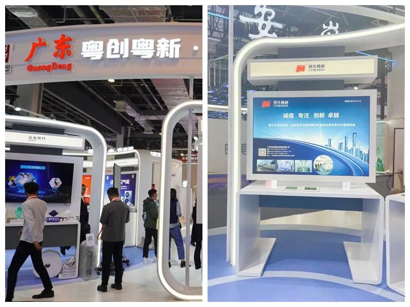 科技賦能品牌新力量，風(fēng)華高科亮相2023年中國(guó)品牌日