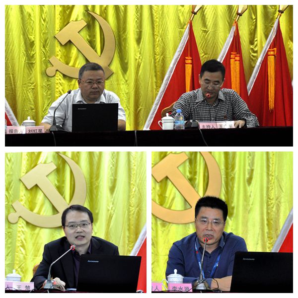 風(fēng)華高科舉行廣東省慶祝改革開放40周年風(fēng)華專場(chǎng)宣講會(huì)、公司黨委理論學(xué)習(xí)中心組第四季度學(xué)習(xí)暨憲法講座